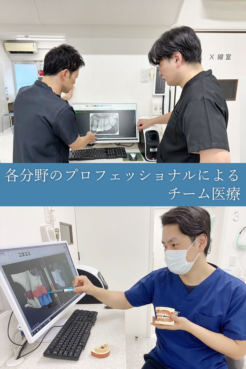 竹下歯科医院